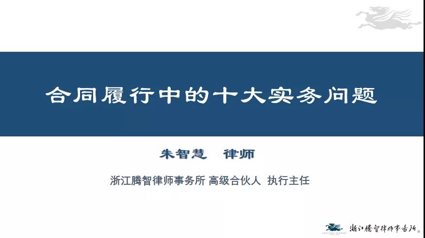 強化法律知識學(xué)習 提高員工風(fēng)險防范意識