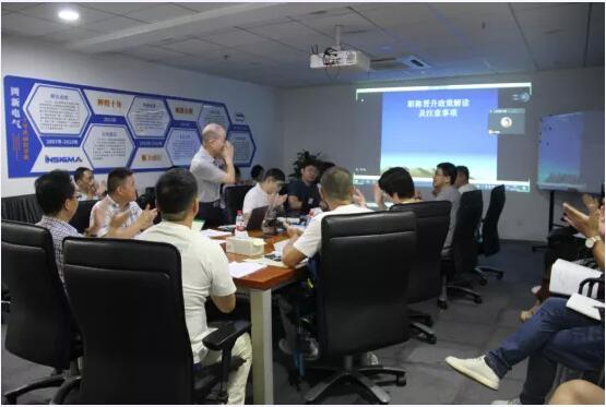 公司組織開(kāi)展職稱(chēng)評審培訓，助推員工職稱(chēng)升級