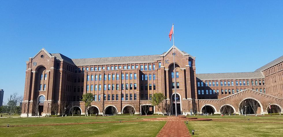 浙江大學(xué)國際聯(lián)合學(xué)院